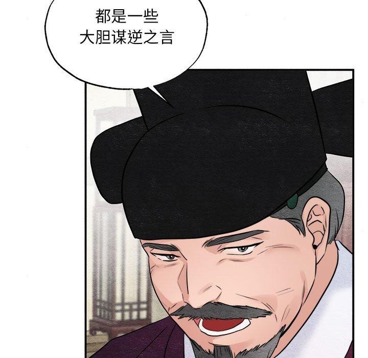 第34话 - 第85.jpg页