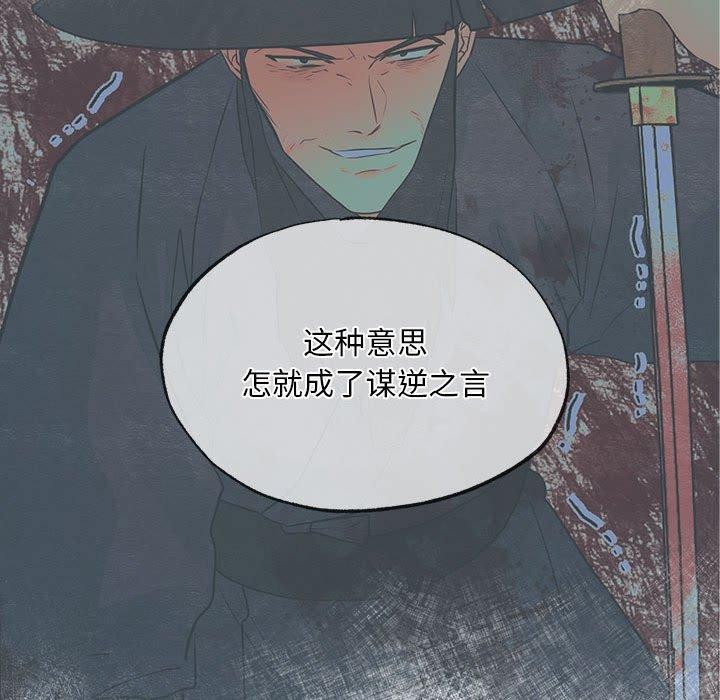 第34话 - 第89.jpg页