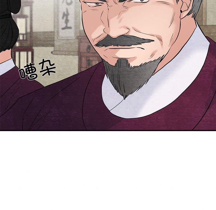 第34话 - 第95.jpg页