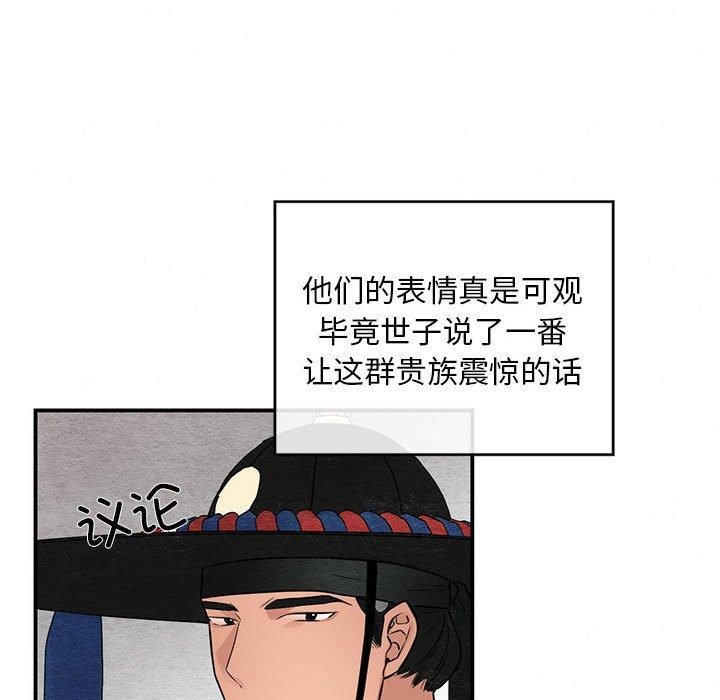 第34话 - 第96.jpg页