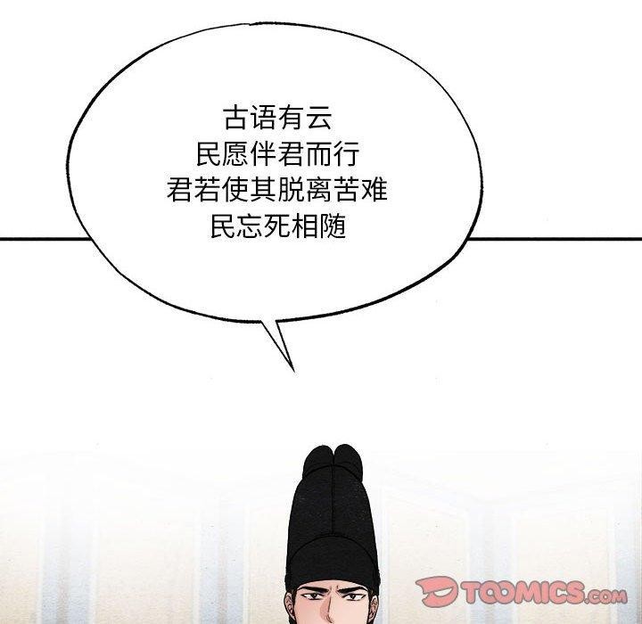 第34话 - 第102.jpg页