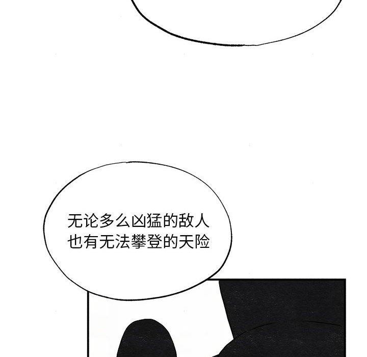 第34话 - 第104.jpg页