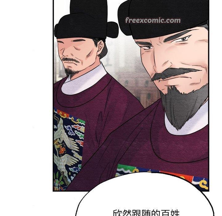 第34话 - 第105.jpg页