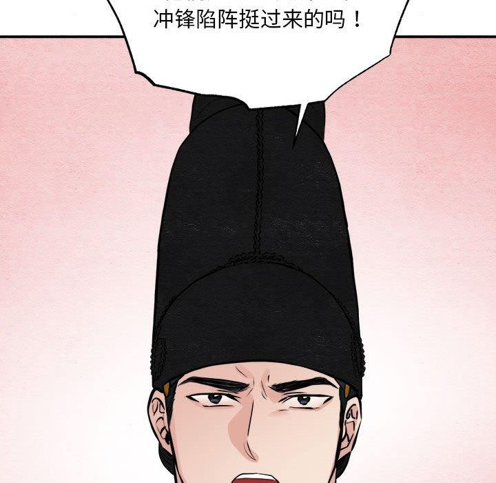 第34话 - 第107.jpg页