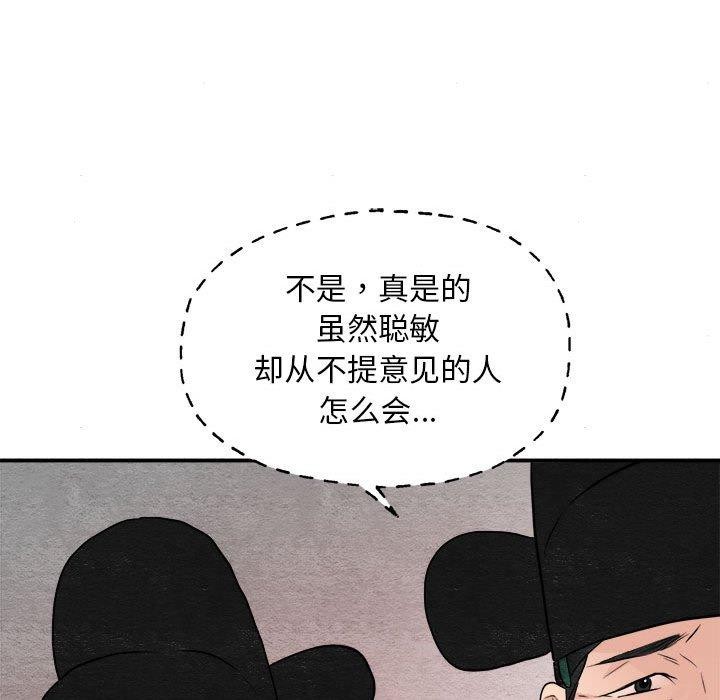 第34话 - 第109.jpg页