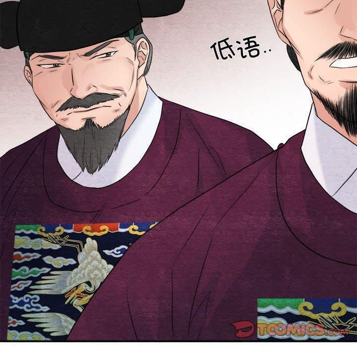 第34话 - 第110.jpg页