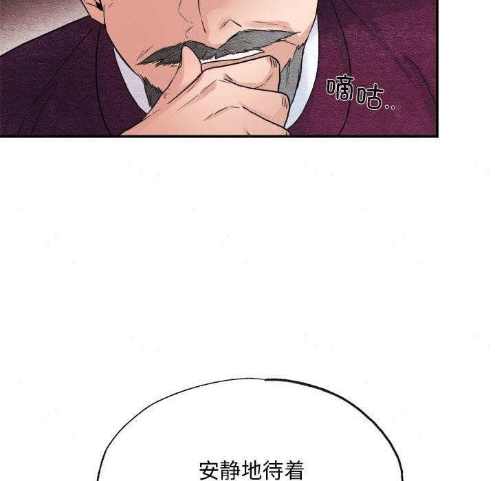 第34话 - 第112.jpg页