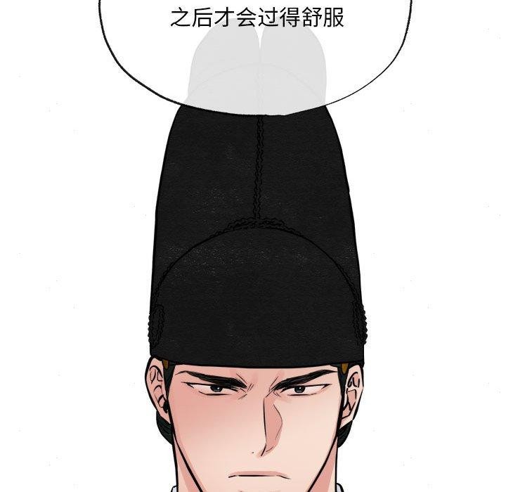 第34话 - 第113.jpg页