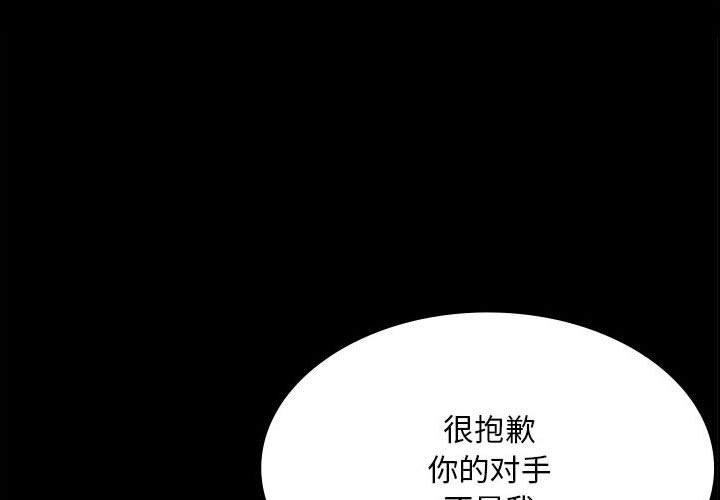 第42话 - 第1.jpg页