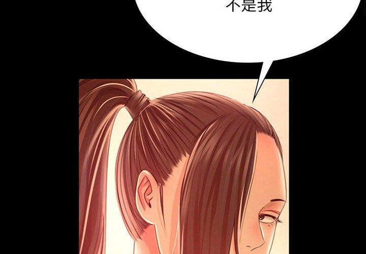 第42话 - 第2.jpg页