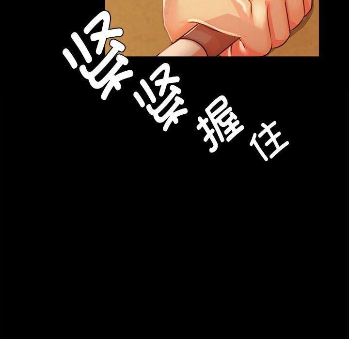 第42话 - 第5.jpg页