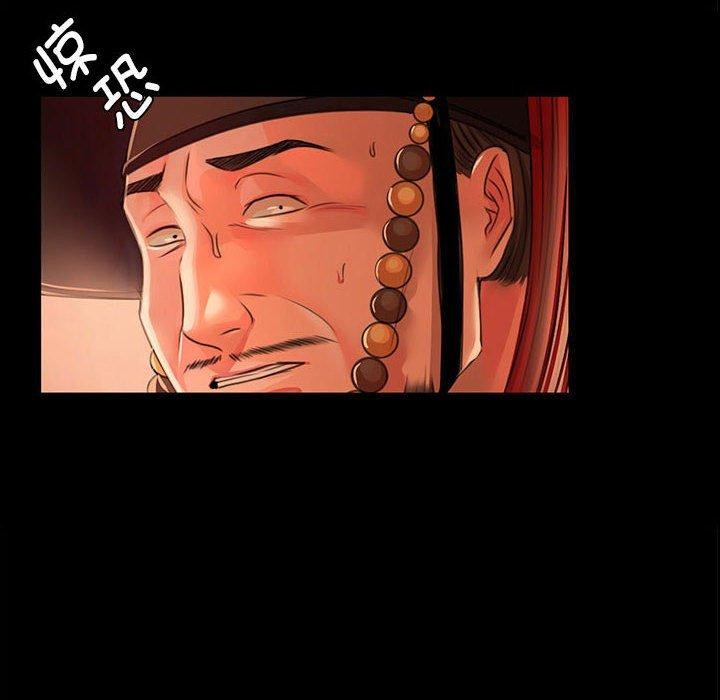 第42话 - 第6.jpg页