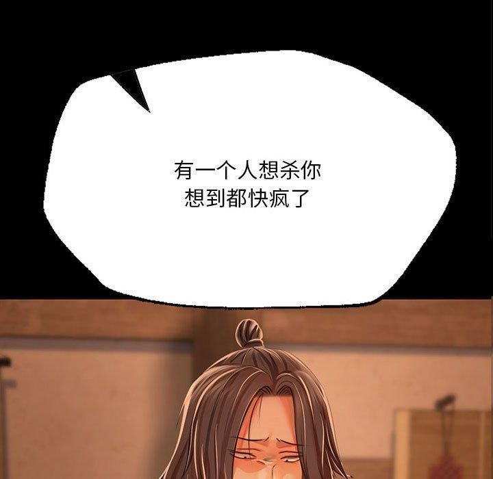 第42话 - 第7.jpg页