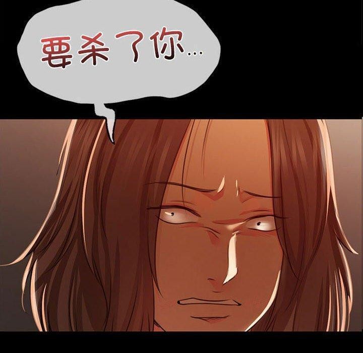 第42话 - 第10.jpg页