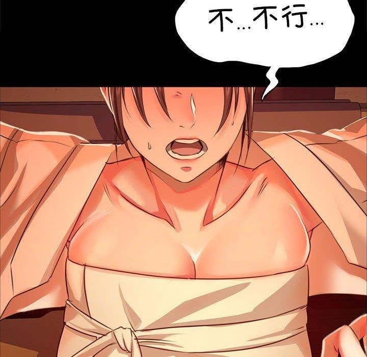 第42话 - 第14.jpg页