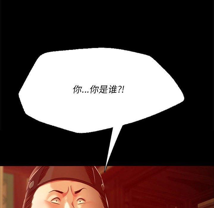 第42话 - 第24.jpg页