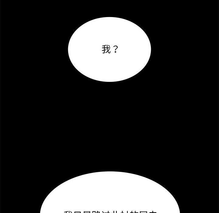 第42话 - 第26.jpg页