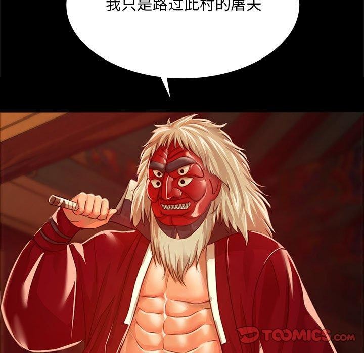 第42话 - 第27.jpg页