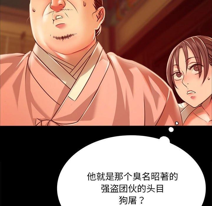 第42话 - 第31.jpg页