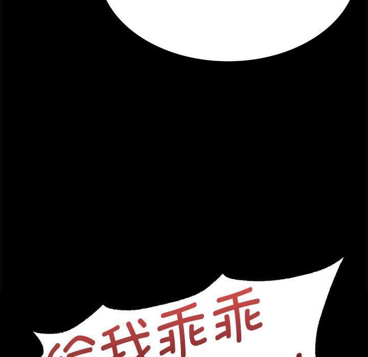 第42话 - 第32.jpg页