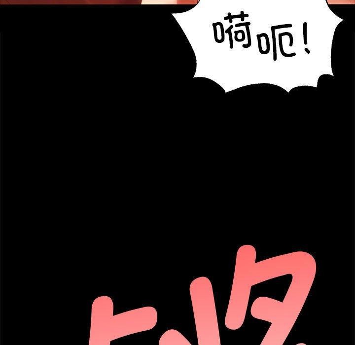 第42话 - 第35.jpg页