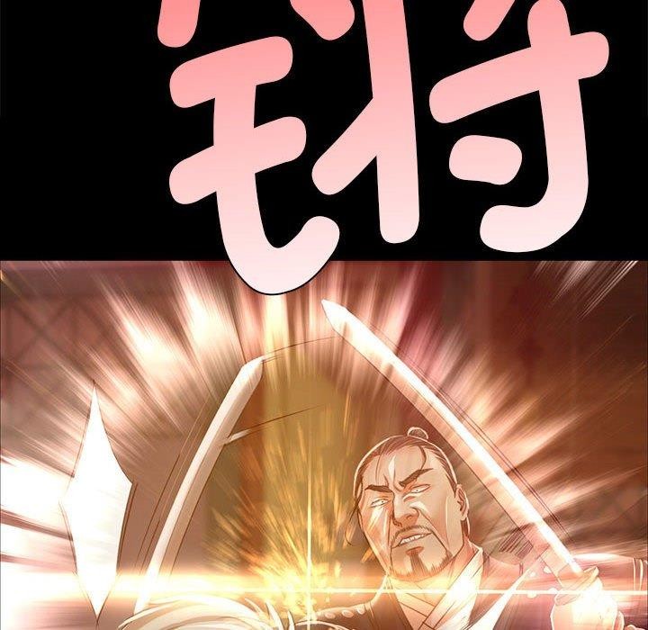 第42话 - 第36.jpg页