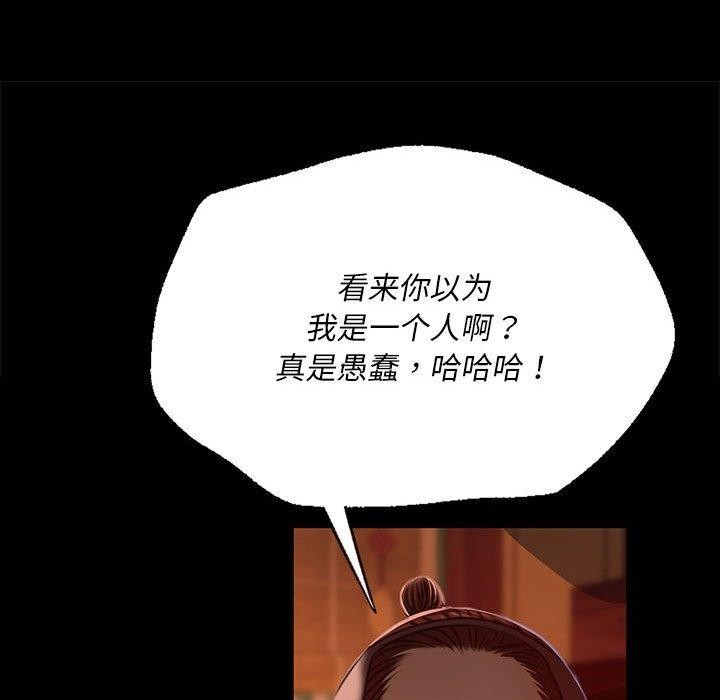 第42话 - 第41.jpg页