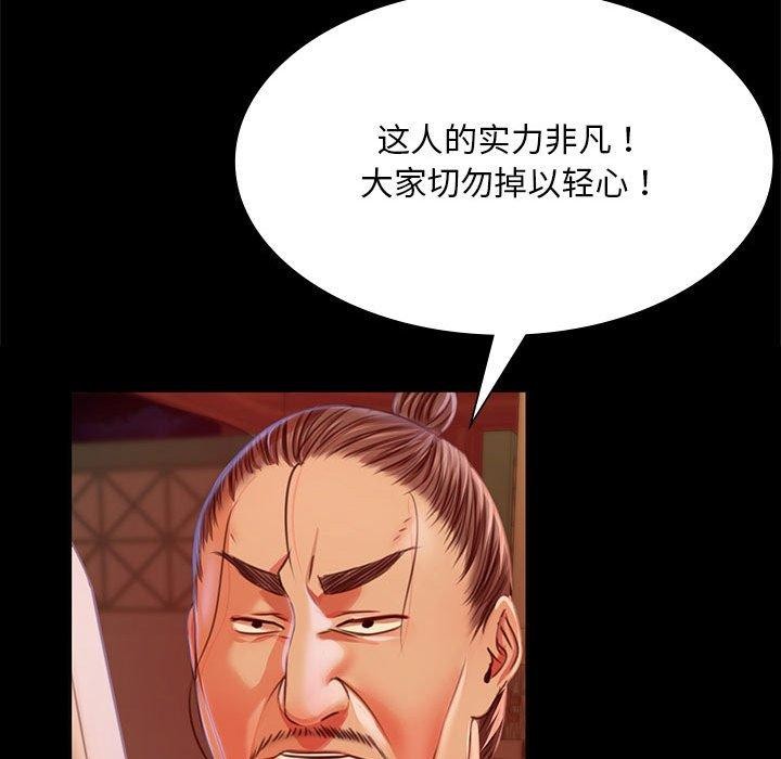 第42话 - 第43.jpg页