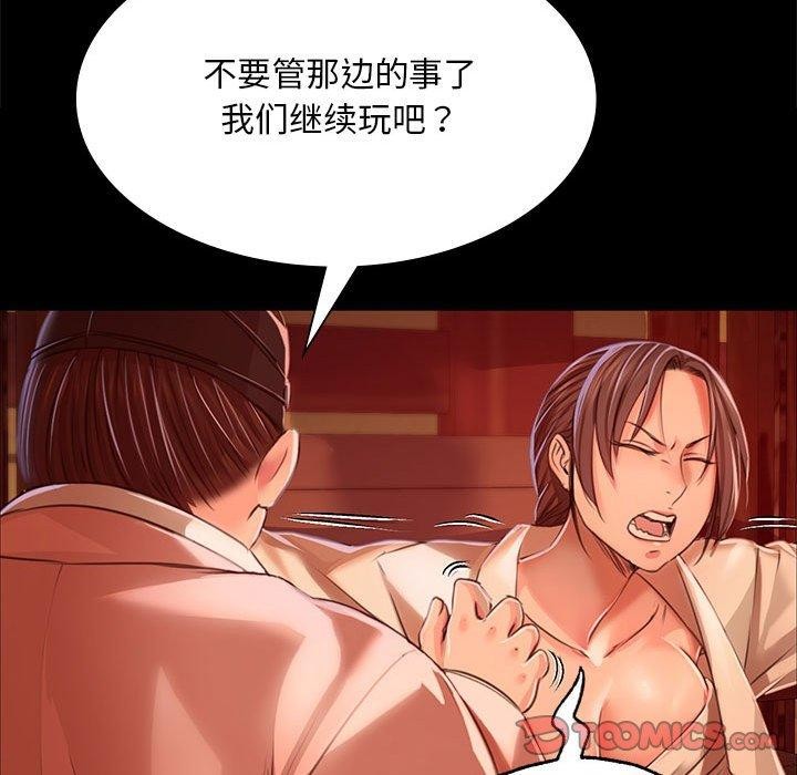 第42话 - 第45.jpg页