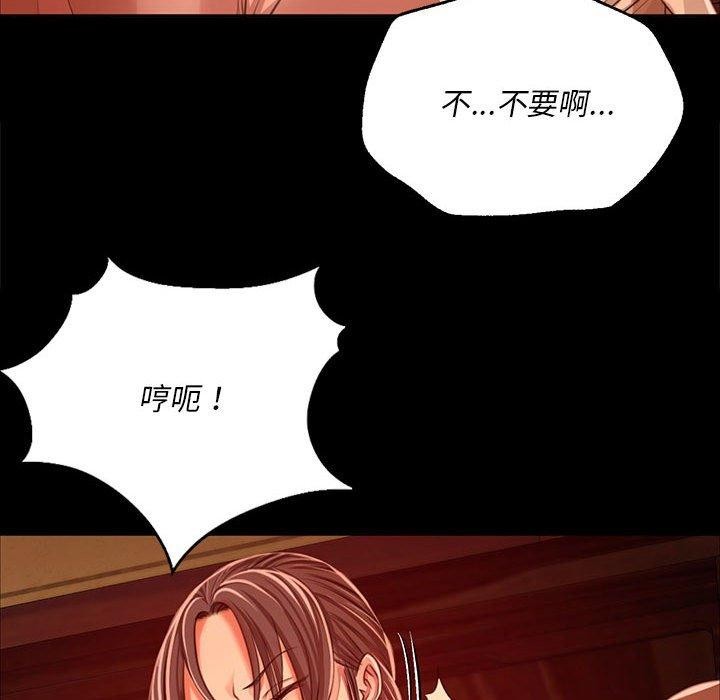 第42话 - 第46.jpg页