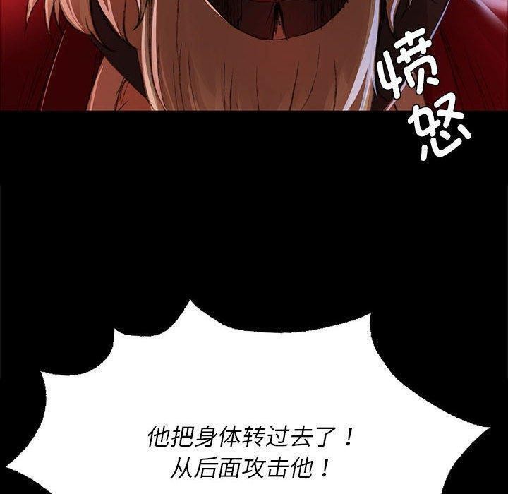 第42话 - 第50.jpg页