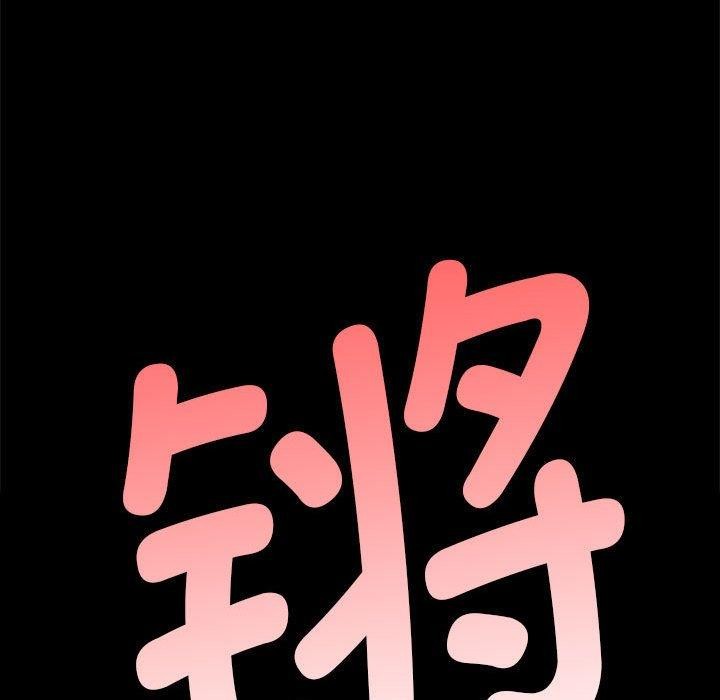 第42话 - 第53.jpg页