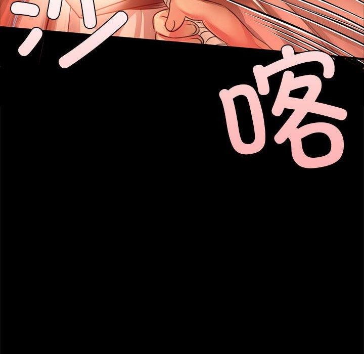 第42话 - 第58.jpg页