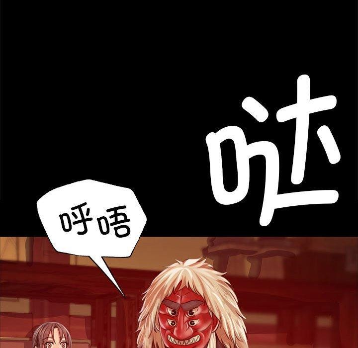 第42话 - 第61.jpg页