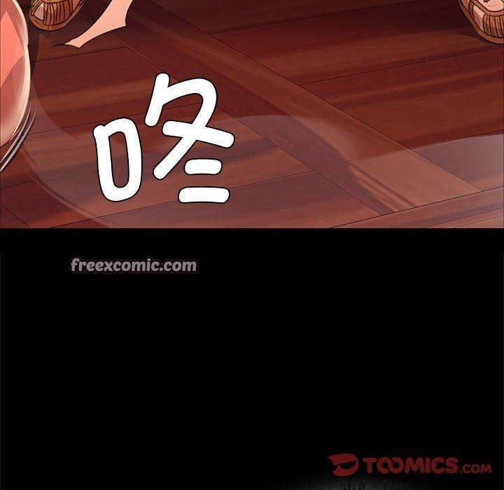 第42话 - 第63.jpg页
