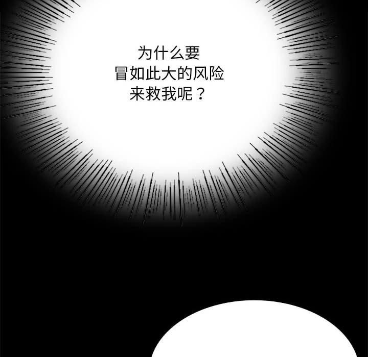 第42话 - 第66.jpg页