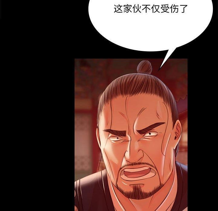 第42话 - 第67.jpg页