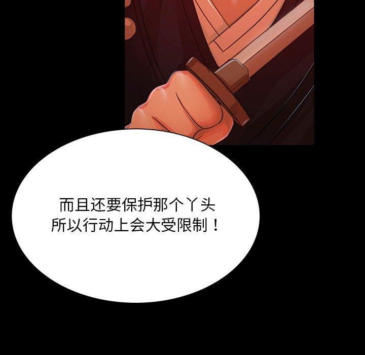 第42话 - 第68.jpg页