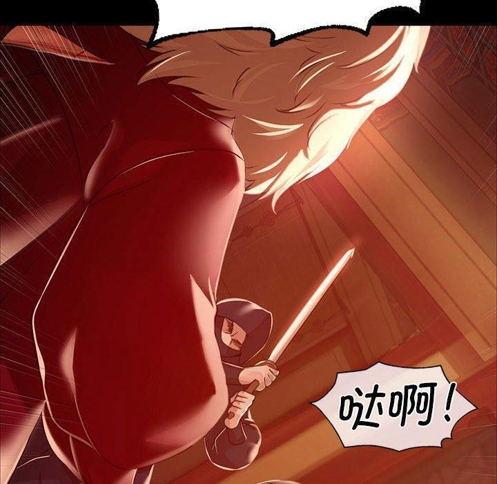 第42话 - 第70.jpg页