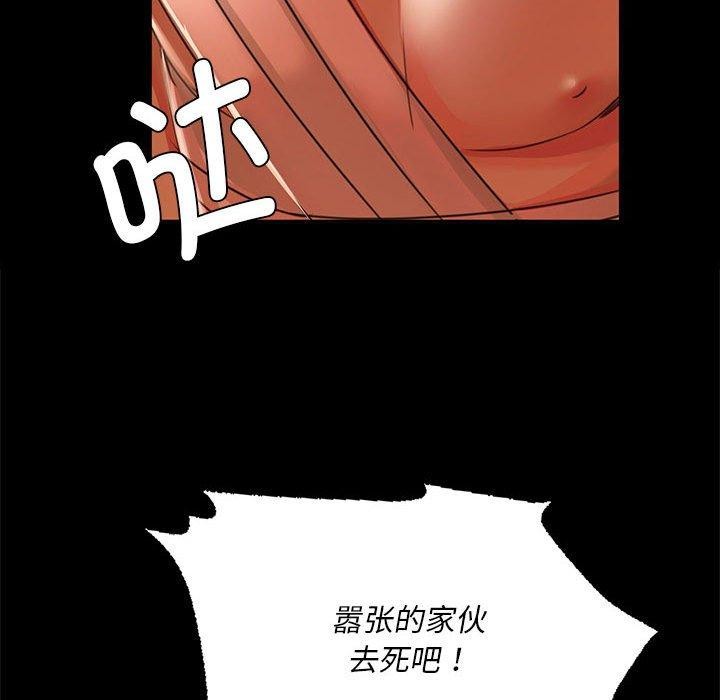 第42话 - 第76.jpg页
