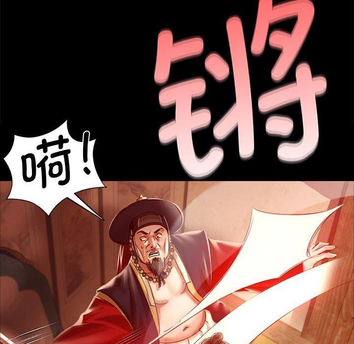 第42话 - 第79.jpg页