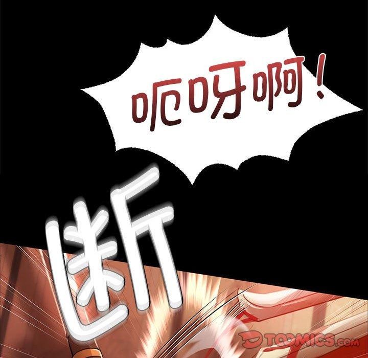 第42话 - 第81.jpg页