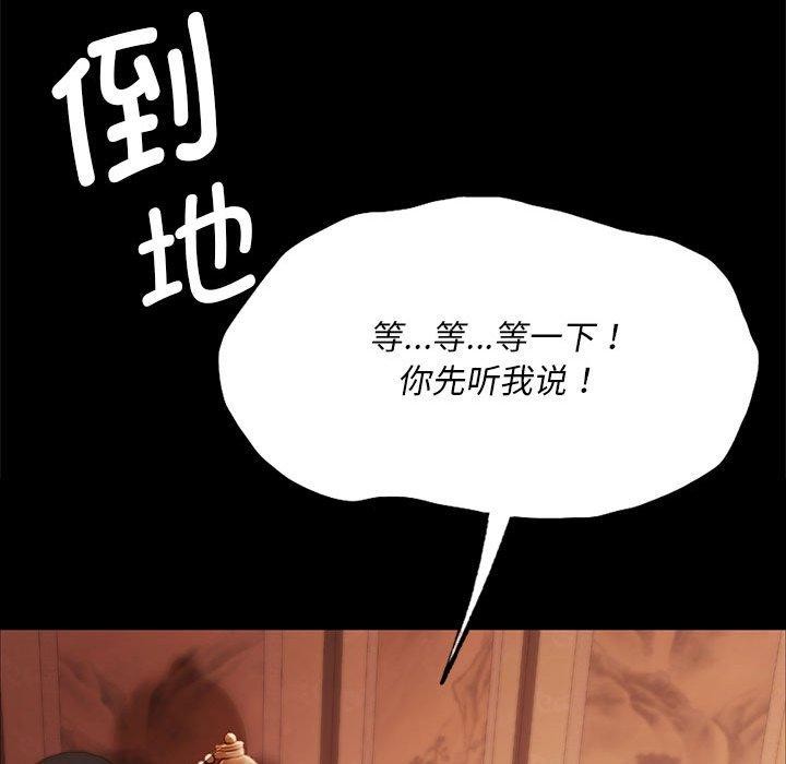 第42话 - 第85.jpg页