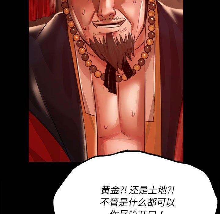 第42话 - 第89.jpg页