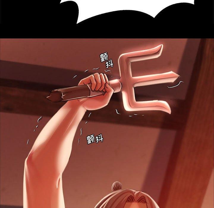 第42话 - 第91.jpg页