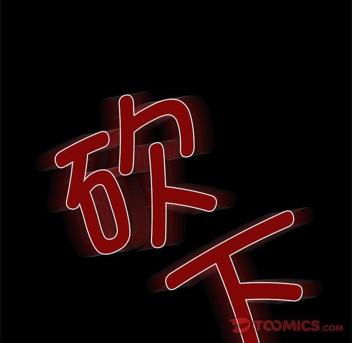 第42话 - 第93.jpg页