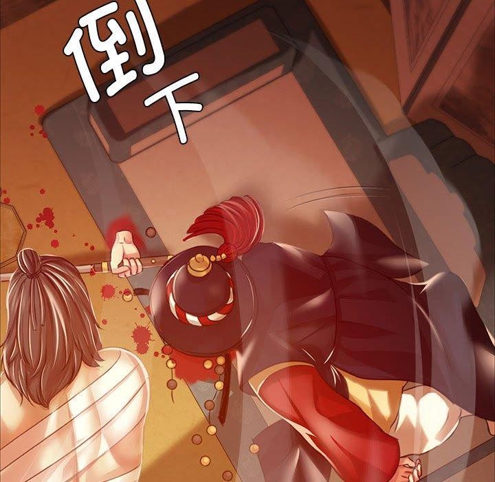 第42话 - 第95.jpg页