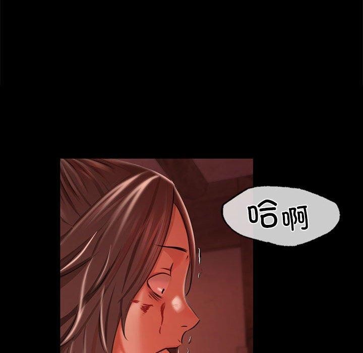 第42话 - 第98.jpg页
