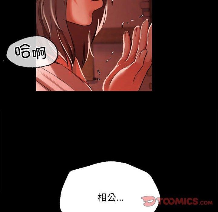第42话 - 第99.jpg页
