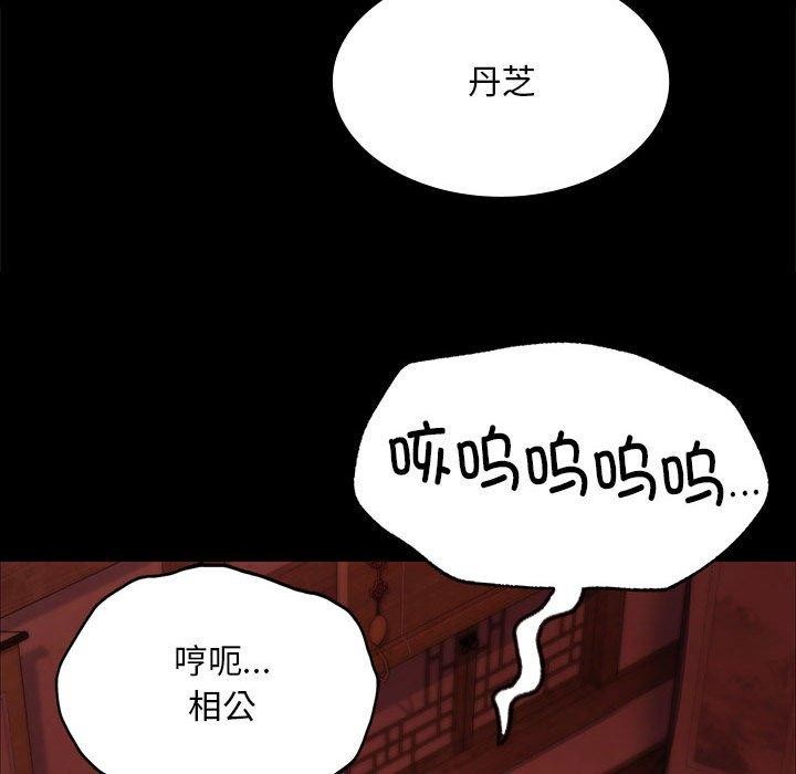第42话 - 第101.jpg页